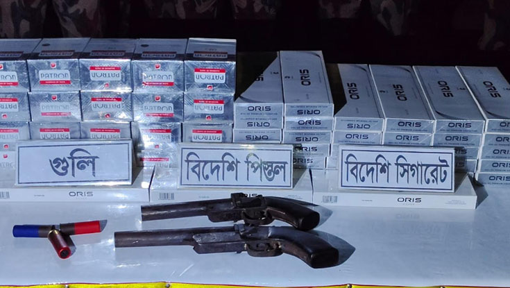 রাঙামাটিতে বিজিবির অভিযানে ভারতীয় অস্ত্র-গুলি জব্দ