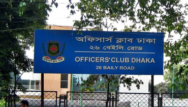 অফিসার্স ক্লাব থেকে রক্তাক্ত সাবেক সচিব উদ্ধার, হাসপাতালে মৃত্যু অফিসার্স ক্লাব থেকে রক্তাক্ত সাবেক সচিব উদ্ধার, হাসপাতালে মৃত্যু