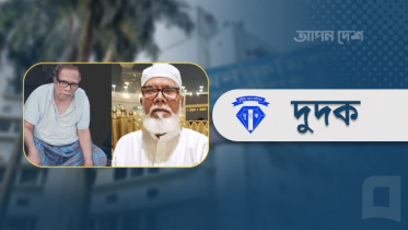 সালমান এফ রহমানসহ ২৫ জনের নামে দুদকের মামলা