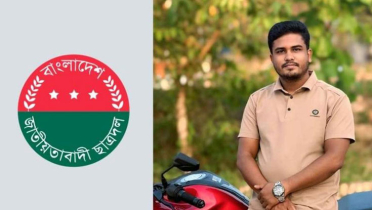 অপহরণের ৪ ঘণ্টা পর মহাসড়কে মিলল ছাত্রদল নেতার মরদেহ অপহরণের ৪ ঘণ্টা পর মহাসড়কে মিলল ছাত্রদল নেতার মরদেহ