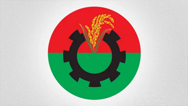 বিএনপির মনোনয়ন ফরম বিক্রি শুরু আজ বিএনপির মনোনয়ন ফরম বিক্রি শুরু আজ