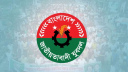 যুবদলের ৪৮তম প্রতিষ্ঠাবার্ষিকী আজ যুবদলের ৪৮তম প্রতিষ্ঠাবার্ষিকী আজ