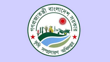 ডিএইর ১১ প্রকল্পে পিডি বদল, প্রস্তাবের দায় নিচ্ছে না এ্যাব ডিএইর ১১ প্রকল্পে পিডি বদল, প্রস্তাবের দায় নিচ্ছে না এ্যাব