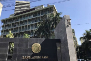 প্রাথমিক অনুমোদন পেল ৫ ডিজিটাল ব্যাংক প্রাথমিক অনুমোদন পেল ৫ ডিজিটাল ব্যাংক