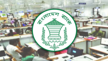 আজ খোলা অফিস-ব্যাংক-শেয়ারবাজার