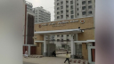 রাজধানীতে ভবনের লিফট ছিঁড়ে আহত ৩  