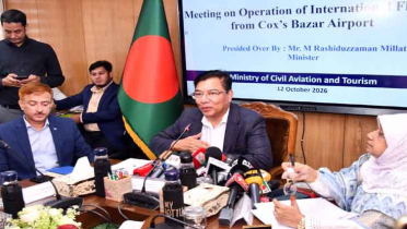 নভেম্বরে উদ্বোধন কক্সবাজার আন্তর্জাতিক বিমানবন্দর: বিমানমন্ত্রী নভেম্বরে উদ্বোধন কক্সবাজার আন্তর্জাতিক বিমানবন্দর: বিমানমন্ত্রী