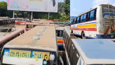 টাঙ্গাইল বাস টার্মিনাল ৪৫ বছরেও বদলায়নি, বাড়ছে জনদুর্ভোগ টাঙ্গাইল বাস টার্মিনাল ৪৫ বছরেও বদলায়নি, বাড়ছে জনদুর্ভোগ