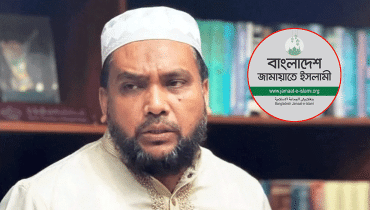 প্রবাসীর স্ত্রীর সঙ্গে অনৈতিক সম্পর্ক, পদ হারালেন জামায়াত নেতা প্রবাসীর স্ত্রীর সঙ্গে অনৈতিক সম্পর্ক, পদ হারালেন জামায়াত নেতা