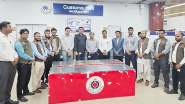 বিমানের টয়লেটে ১১ কোটি টাকার স্বর্ণবার বিমানের টয়লেটে ১১ কোটি টাকার স্বর্ণবার