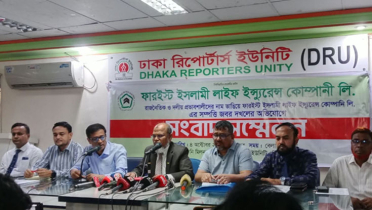 সংবাদ স‌ম্মেলন‌ ডে‌কেও প্রভাবশালীদের নাম বল‌তে পা‌রে‌নি ফারইস্ট লাইফ
