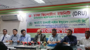সংবাদ সম্মেলন ডেকেও প্রভাবশালীদের নাম বলতে পারেনি ফারইস্ট লাইভ সংবাদ সম্মেলন ডেকেও প্রভাবশালীদের নাম বলতে পারেনি ফারইস্ট লাইভ
