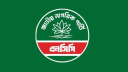 সিন্ডিকেট ভেঙে সুলভ মূল্যে নিত্যপণ্য সরবরাহের দাবি এনসিপির সিন্ডিকেট ভেঙে সুলভ মূল্যে নিত্যপণ্য সরবরাহের দাবি এনসিপির