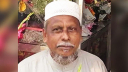 জামায়াত নেতার আপত্তিকর ভিডিও ভাইরাল
