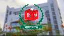 ইউপি নির্বাচনে যেসব প্রতীক পাবেন প্রার্থীরা