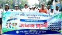 সেন্ট মেরী’স গার্লস হাইস্কুল অ্যান্ড কলেজ: কলেজ শাখার এক যুগ পূর্তি
