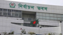 ভোটার এলাকা পরিবর্তনের আবেদন ৩১ অক্টোবর পর্যন্ত