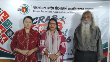 ক্র্যাব স্পোর্টস ফেস্টিভ্যালে লুডু চ্যাম্পিয়ন অর্পনা অপু ক্র্যাব স্পোর্টস ফেস্টিভ্যালে লুডু চ্যাম্পিয়ন অর্পনা অপু