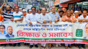 টাঙ্গাইলে আ.লীগের সন্ত্রাসী কার্যক্রমের বিরুদ্ধে শ্রমিকদলের সমাবেশ টাঙ্গাইলে আ.লীগের সন্ত্রাসী কার্যক্রমের বিরুদ্ধে শ্রমিকদলের সমাবেশ