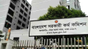 সুপারিশের পর বাদ পড়া ৪৬ জনের গেজেট সোমবার