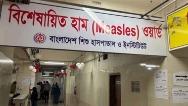 হামে মৃতের সংখ্যা দাঁড়াল ১১৬৪