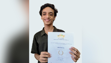 কুইন্স কমনওয়েলথ পদক পেল আনান মুস্তাফিজ কুইন্স কমনওয়েলথ পদক পেল আনান মুস্তাফিজ