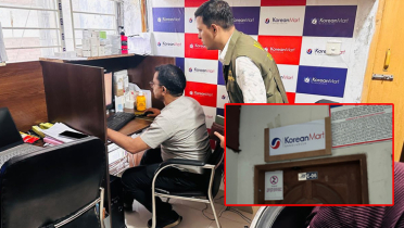 কোরিয়ান মার্টের ৩ কোটি টাকার ভ্যাট ফাঁকি কোরিয়ান মার্টের ৩ কোটি টাকার ভ্যাট ফাঁকি