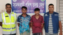 জামালপুরে ইয়াবাসহ আটক ২ জামালপুরে ইয়াবাসহ আটক ২