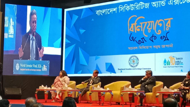 শেয়ারবাজারে আস্থা ফেরাতে আত্মনিয়ন্ত্রণের তাগিদ অর্থমন্ত্রীর শেয়ারবাজারে আস্থা ফেরাতে আত্মনিয়ন্ত্রণের তাগিদ অর্থমন্ত্রীর