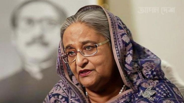 শেখ হাসিনাসহ ৩৪ জনের বিরুদ্ধে অভিযোগ গঠন ফের পেছাল শেখ হাসিনাসহ ৩৪ জনের বিরুদ্ধে অভিযোগ গঠন ফের পেছাল
