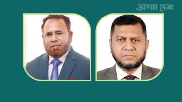ইসলামী ব্যাংকের ডিএমডি হলেন ইদ্রিস-জাকির হোসাইন ইসলামী ব্যাংকের ডিএমডি হলেন ইদ্রিস-জাকির হোসাইন