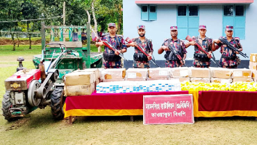 শেরপুর সীমান্তে ১৭ লাখ টাকার ভারতীয় কসমেটিকস জব্দ