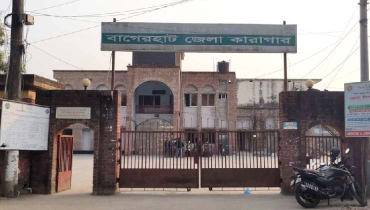 বাগেরহাটে গলায় খাবার আটকে হাজতির মৃত্যু