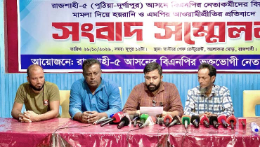 এমপির বিরুদ্ধে নিজ দলের নেতাকর্মীদেরই হয়রানির অভিযোগ