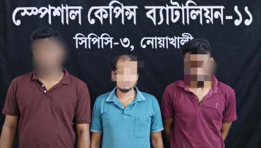 ভগ্নিপতিকে হত্যার ঘটনায় শ্যালক গ্রেফতার ভগ্নিপতিকে হত্যার ঘটনায় শ্যালক গ্রেফতার