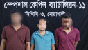 ঘুমন্ত ভগ্নিপতিকে ছুরিকাঘাতে হত্যা, শ্যালক গ্রেফতার