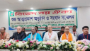 প্রধানমন্ত্রীর বার্তাকে স্বাগত জানিয়েছে মুসলিম হিন্দু বৌদ্ধ খ্রিস্টান ঐক্য ফোরাম প্রধানমন্ত্রীর বার্তাকে স্বাগত জানিয়েছে মুসলিম হিন্দু বৌদ্ধ খ্রিস্টান ঐক্য ফোরাম