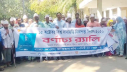 কুড়িগ্রামে বিশ্ব সাদাছড়ি নিরাপত্তা দিবস পালিত কুড়িগ্রামে বিশ্ব সাদাছড়ি নিরাপত্তা দিবস পালিত