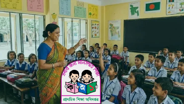 প্রাথমিকে ১৪ হাজার শিক্ষক নিয়োগের সময়সূচি চূড়ান্ত প্রাথমিকে ১৪ হাজার শিক্ষক নিয়োগের সময়সূচি চূড়ান্ত