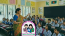 প্রাথমিকে ১৪ হাজার শিক্ষক নিয়োগের সময়সূচি চূড়ান্ত