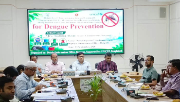 বরগুনায় ডেঙ্গু প্রতিরোধে সমন্বিত মতবিনিময় সভা বরগুনায় ডেঙ্গু প্রতিরোধে সমন্বিত মতবিনিময় সভা