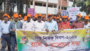 বিশ্ব শিক্ষক দিবসে লালমনিরহাটে আলোচনা সভা বিশ্ব শিক্ষক দিবসে লালমনিরহাটে আলোচনা সভা