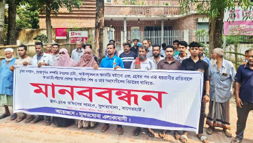 বাগেরহাটে দিঘি দখলমুক্ত করার দাবিতে মানববন্ধন