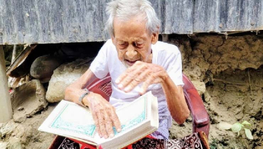 চশমা ছাড়া কোরআন পড়তে পারা ১২৩ বছর বয়সী আব্বাসের মৃত্যু