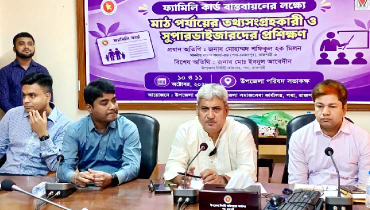 প্রত্যেক পরিবারকে ফ্যামিলি কার্ডের আওতায় আনা হবে: এমপি মিলন