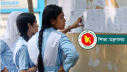 এইচএসসির ফল প্রকাশ চলতি মাসেই