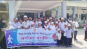 টাঙ্গাগাইলে বিশ্ব সাদাছড়ি নিরাপত্তা দিবসে আলোচনা সভা টাঙ্গাগাইলে বিশ্ব সাদাছড়ি নিরাপত্তা দিবসে আলোচনা সভা