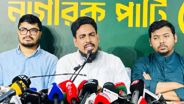 সংবিধান সংশোধন কমিটিতে যাবে না এনসিপি সংবিধান সংশোধন কমিটিতে যাবে না এনসিপি