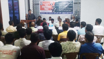 কুড়িগ্রামে এবি পার্টির জেলা-উপজেলা প্রতিনিধি সভা কুড়িগ্রামে এবি পার্টির জেলা-উপজেলা প্রতিনিধি সভা