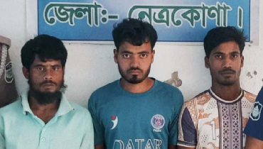 নেত্রকোণায় তরুণীকে ধর্ষণের ঘটনায় গ্রেফতার ৩ নেত্রকোণায় তরুণীকে ধর্ষণের ঘটনায় গ্রেফতার ৩